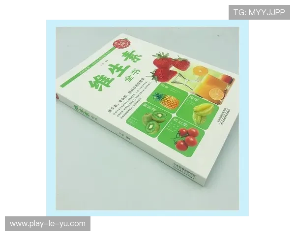 球员营养学新研究，个性化饮食科学