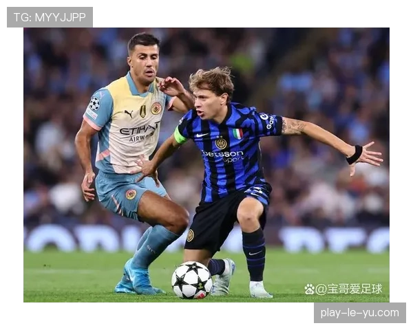 从门将到前锋：解析曼城对阵国米比赛中，那次历时14秒、经过7次传递的完美反击进球